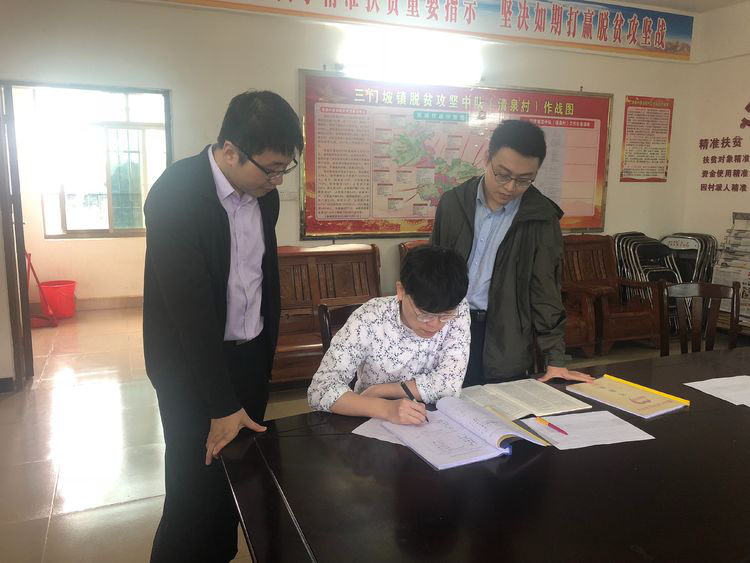 市金控公司幫扶責任人持續(xù)下鄉(xiāng)開展 “迎考創(chuàng)優(yōu)”工作